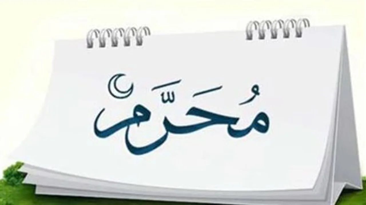 موعد بداية السنة الهجرية 1448 يلوح في الأفق بعد استطلاع الهلال